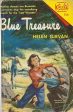 Blue Treasure Online Sale