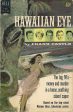 Hawaiian Eye on Sale